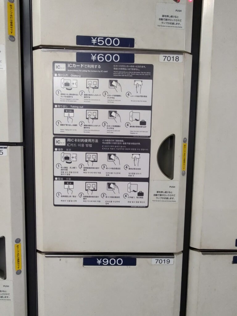 Closeup of a coin locker door, showing instructions for use and a price indicating ¥600 to use that particular coin locker.
