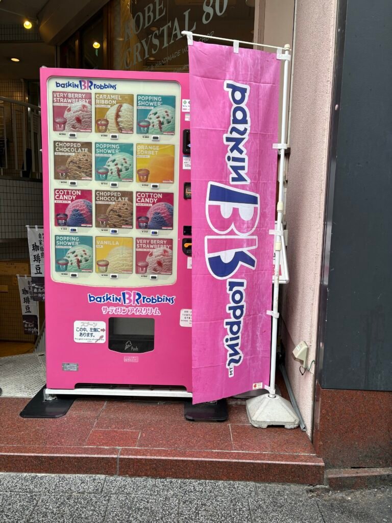 A Baskin Robbins ice cream vending machine, which are less common than the popular 17 Ice vending machines. Image provided by @RutgerdeVink on X