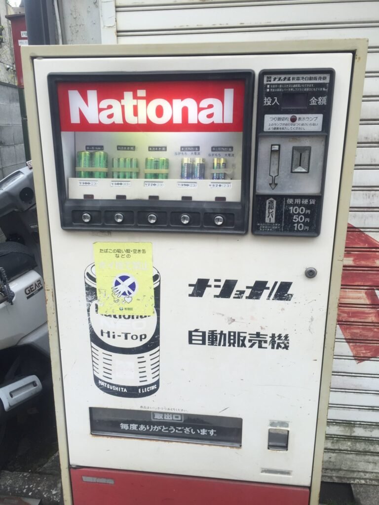 An old National brand battery vending machine in Suginami-ku, Tokyo. Image provided by @TokyoSilk on X