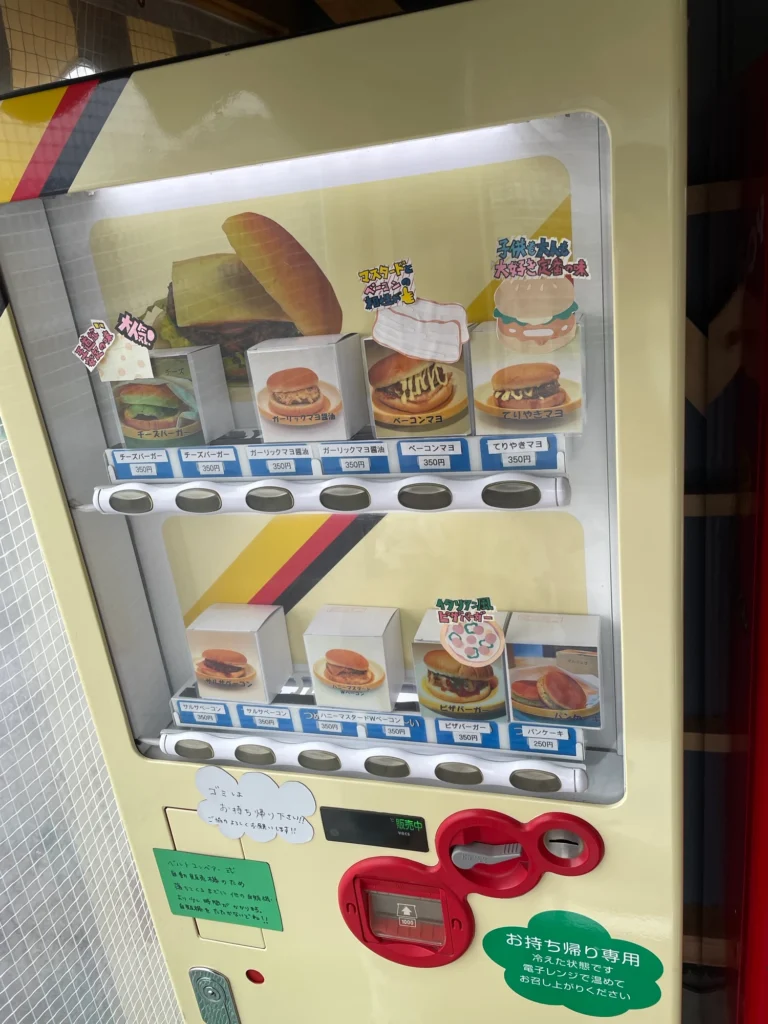 A burger vending machine. Image provided by Orrin (@nirro04.bsky.social)