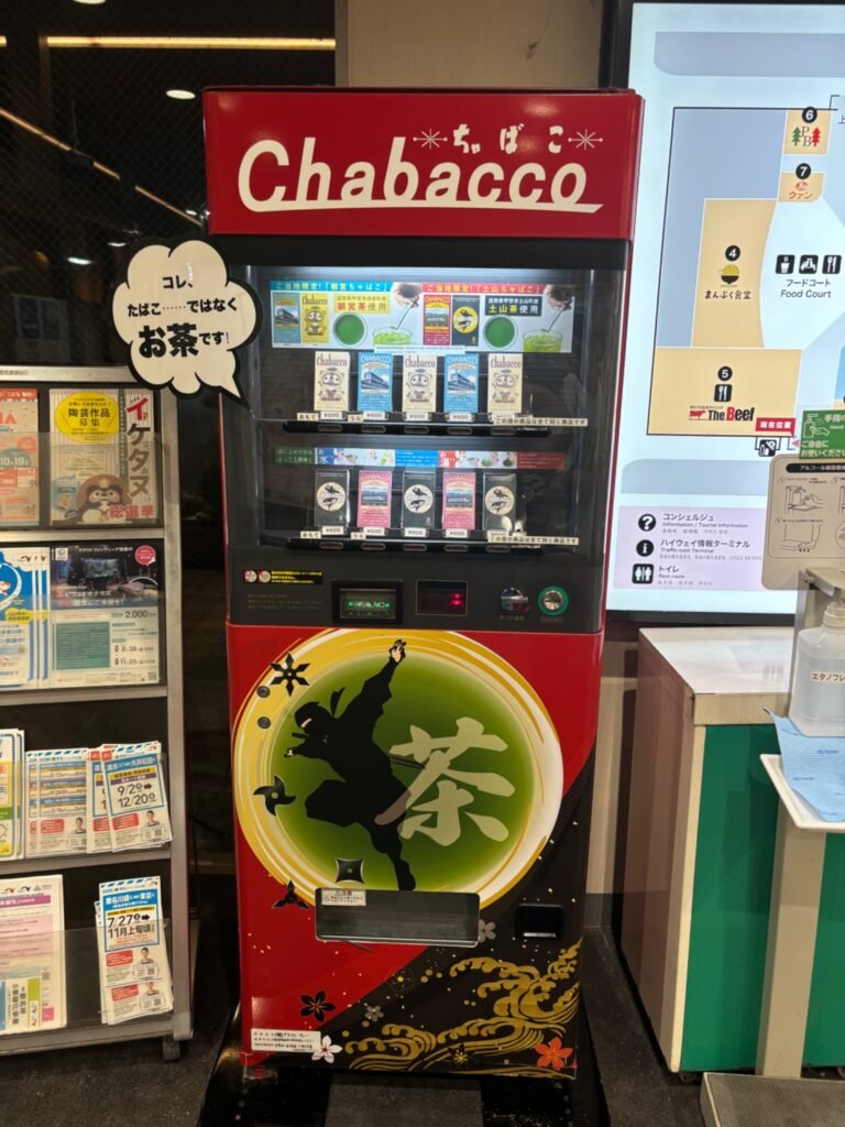 A Chabacco vending machine, which repurposes an old cigarette vending machine to dispense multiple varieties of instant tea instead. Photos provided by Christian Tschirhart on X