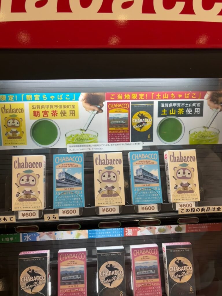 A Chabacco vending machine, which repurposes an old cigarette vending machine to dispense multiple varieties of instant tea instead. Photos provided by Christian Tschirhart on X