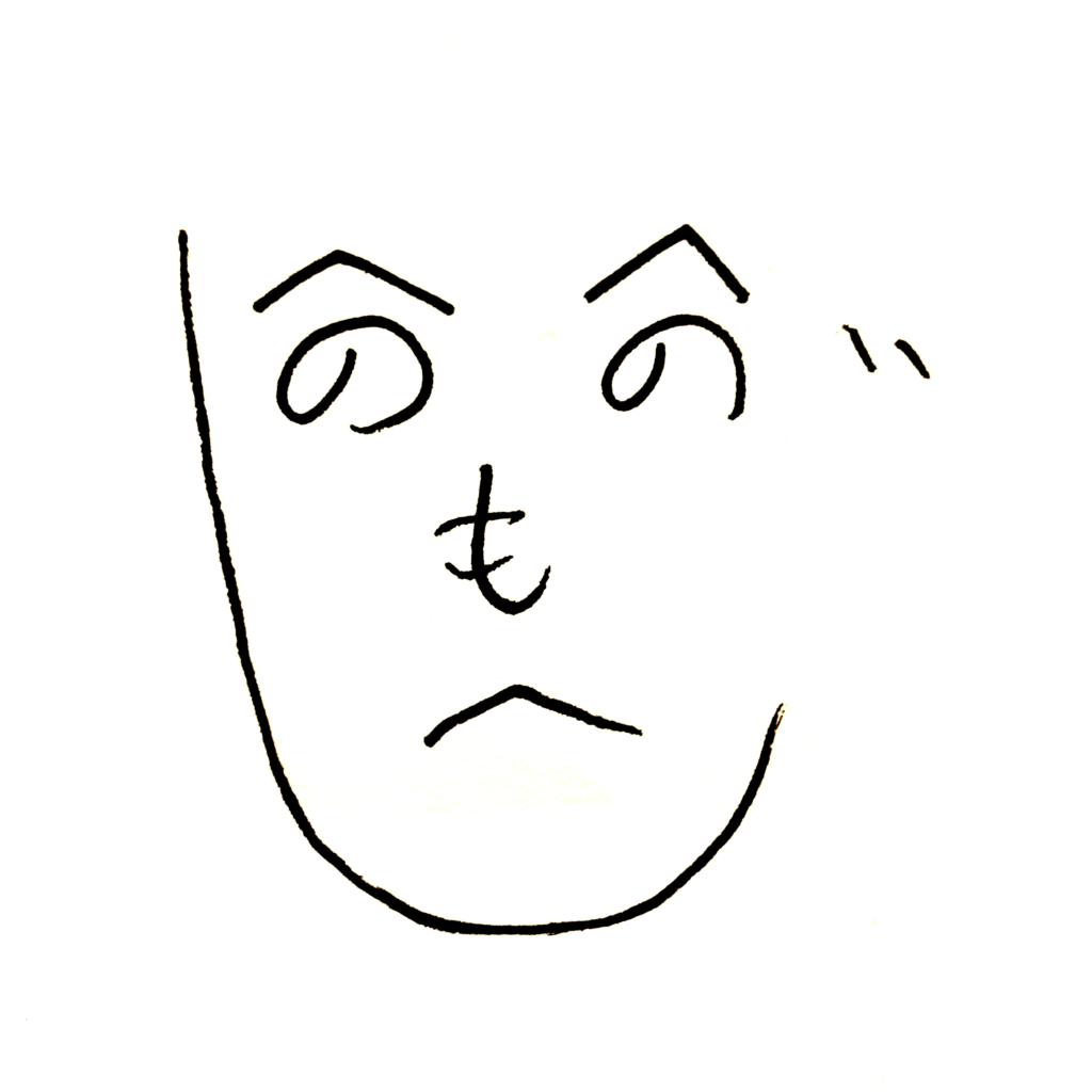 A hand-drawn へのへのもへじ face on a notepad