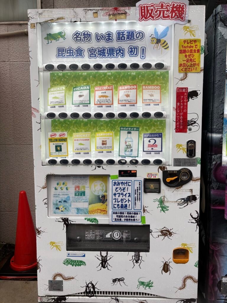 A vending machine selling insect-based snacks. Options include cicadas, crickets, mole crickets, hornets, silkworms, and horse botfly larvae. The drink is flavored like giant water bugs, apparently. Image provided by @RutgerdeVink on X