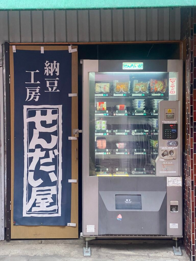 Photo of a natto (fermented soybean) vending machine in Koenji, Tokyo. Image provided by Benjamin Beech