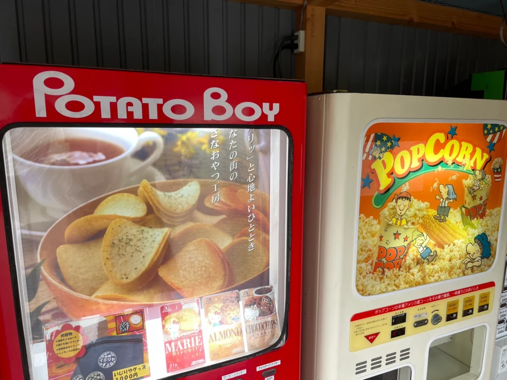 Potato chip and popcorn vending machines. Image provided by Orrin (@nirro04.bsky.social)