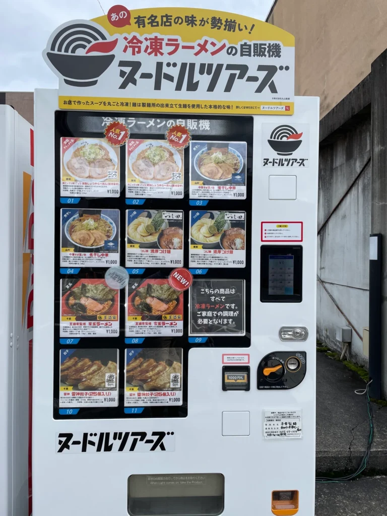 A ramen vending machine. Image provided by Orrin (@nirro04.bsky.social)