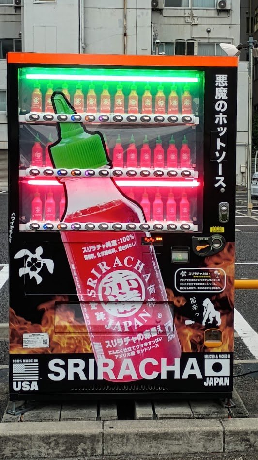 Photo of a Sriracha hot sauce vending machine in Nagoya, image provided by Ohazassu