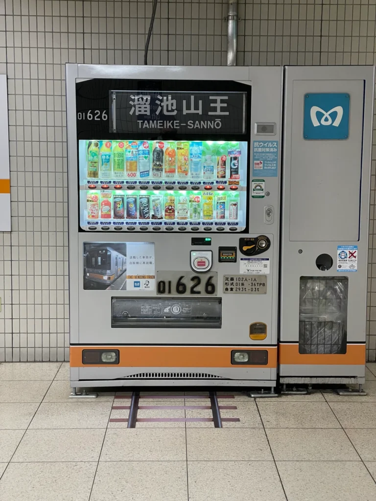 Something a bit different! Yes, it's a "normal" drink vending machine, but it's made from recycled materials from old train cars. At Tameike-Sanno Station. Image provided by patrick m. on Bluesky (@sfpodge.bsky.social)